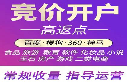 成功降低百度推广费用的几个实战案例